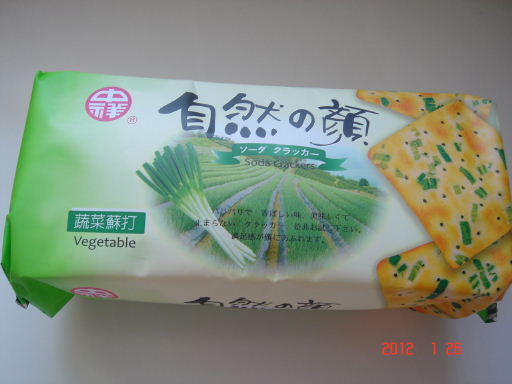 中祥-蔬菜5.jpg
