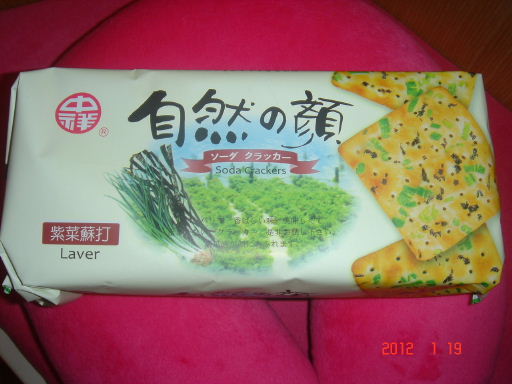 中祥-紫菜1.jpg 中祥-紫菜1.jpg