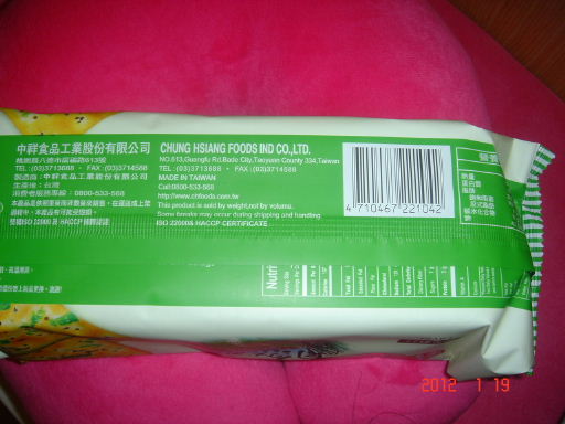 中祥-紫菜2.jpg 中祥-紫菜2.jpg