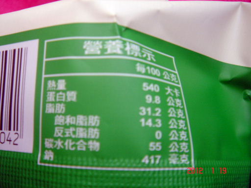 中祥-紫菜3.jpg 中祥-紫菜3.jpg