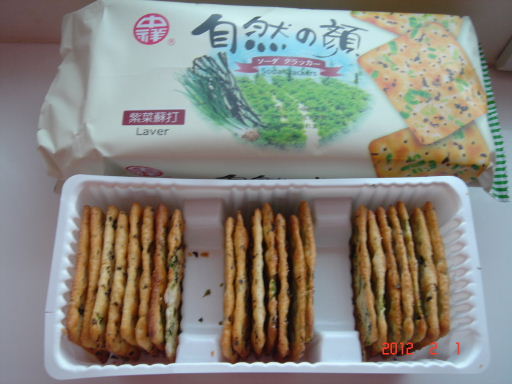 中祥-紫菜6.jpg 中祥-紫菜6.jpg