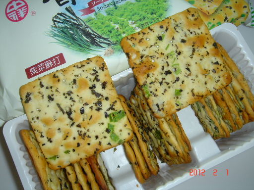 中祥-紫菜8.jpg 中祥-紫菜8.jpg