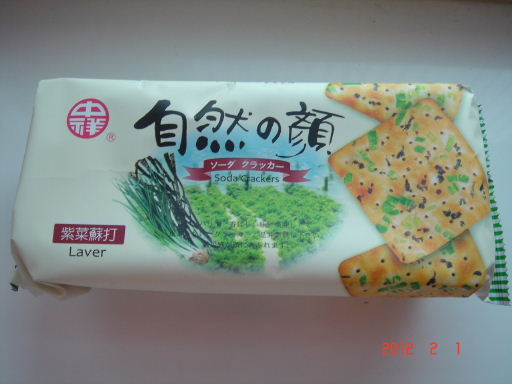 中祥-紫菜5.jpg 中祥-紫菜5.jpg