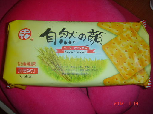中祥-麥穗1.jpg 中祥-麥穗1.jpg