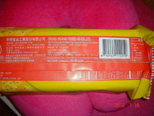 中祥-麥穗2.jpg 中祥-麥穗2.jpg