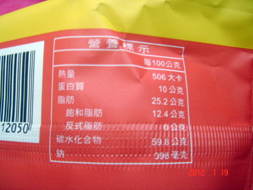 中祥-麥穗3.jpg 中祥-麥穗3.jpg