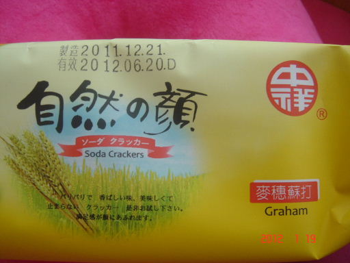 中祥-麥穗4.jpg 中祥-麥穗4.jpg