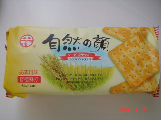 中祥-麥穗5.jpg 中祥-麥穗5.jpg