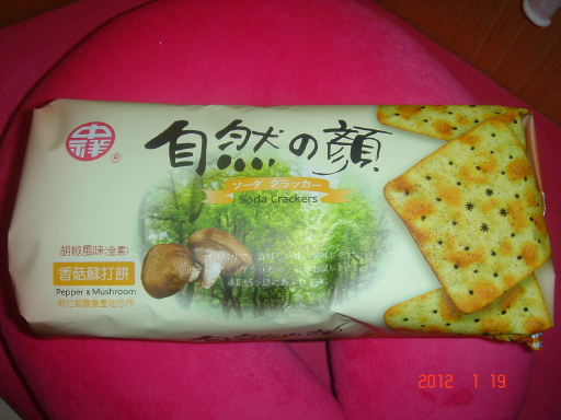 中祥-香菇1.jpg 中祥-香菇1.jpg