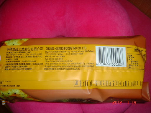 中祥-香菇2.jpg 中祥-香菇2.jpg