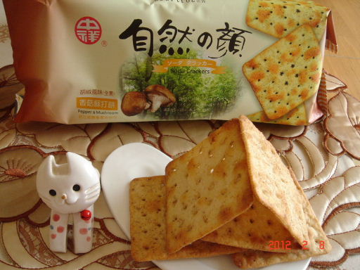 中祥-香菇11.jpg 中祥-香菇11.jpg