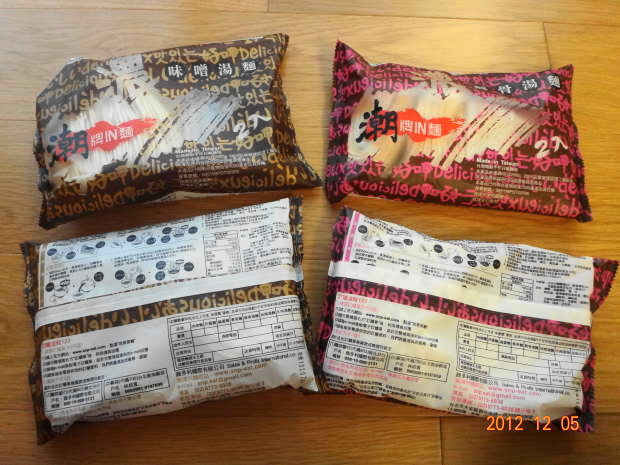 潮牌IN麵5.JPG 潮牌IN麵5.JPG