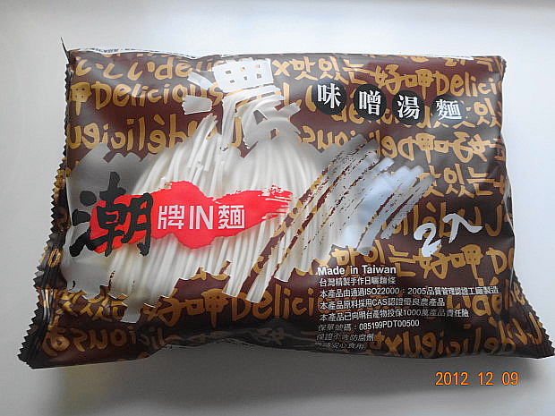 味噌1.JPG 味噌1.JPG