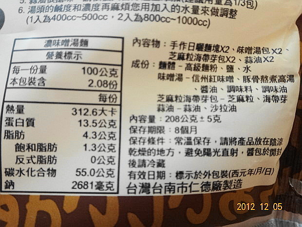 味噌3.JPG 味噌3.JPG