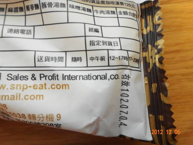 味噌4.JPG 味噌4.JPG