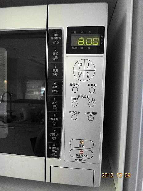 味噌9.JPG 味噌9.JPG