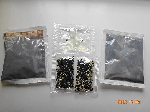 味噌13.JPG 味噌13.JPG