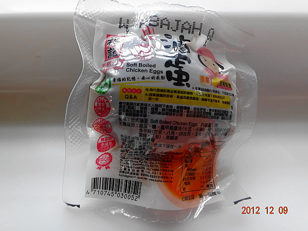 味噌15.JPG 味噌15.JPG