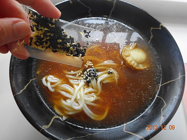 味噌16.JPG 味噌16.JPG