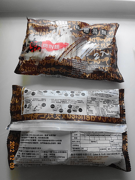 味噌5.JPG 味噌5.JPG