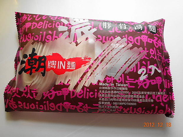 豚骨1.JPG 豚骨1.JPG