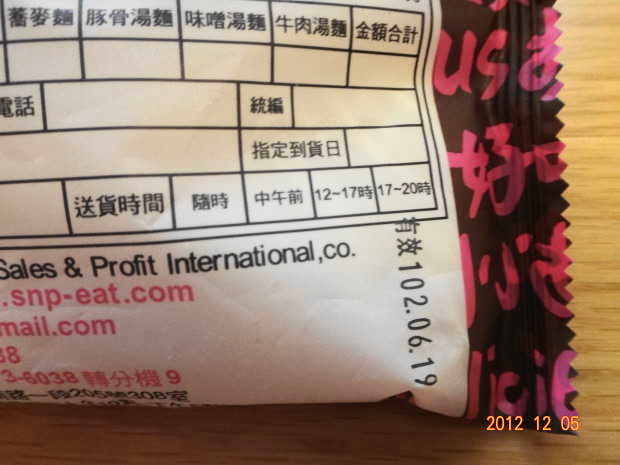 豚骨4.JPG 豚骨4.JPG