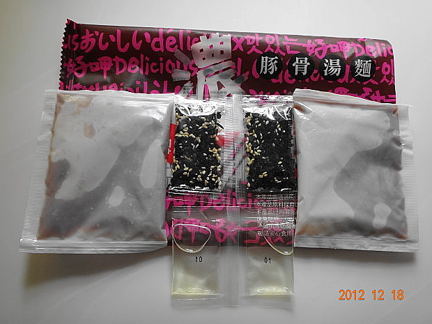 豚骨7.JPG 豚骨7.JPG