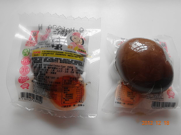 豚骨11.JPG 豚骨11.JPG