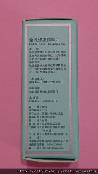 DSC_2632.JPG 試用