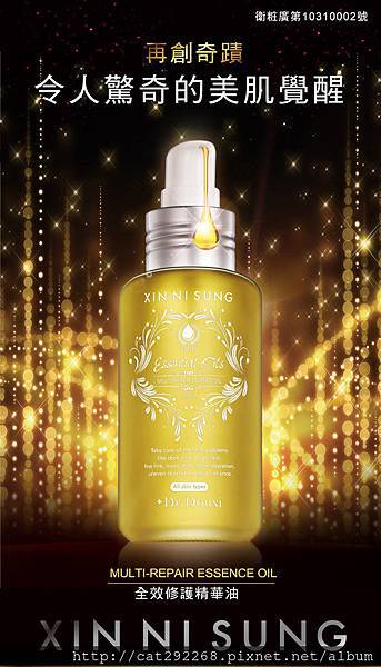 EDM20141219-DD-M150-NCE-01 試用