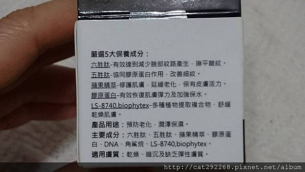 11045543_926359524062233_65433815_o.jpg 試用