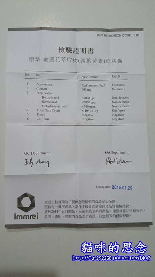 11096649_941346505896868_1948209021_n.jpg 試用