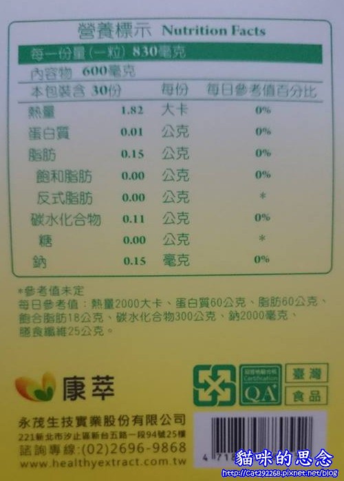 11100512_941229915908527_382219908_n.jpg 試用