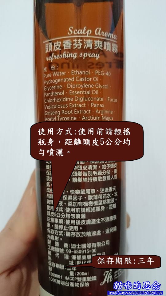 11093297_939454449419407_358104315_n.jpg 試用