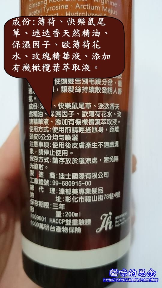 成份.jpg 試用