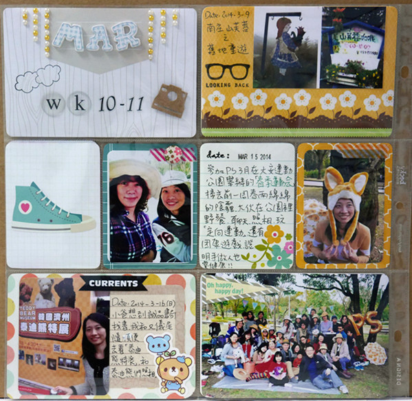 PL-Mar. W11-12 PL-Mar. W11-12