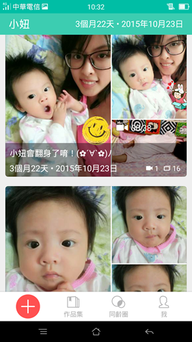Screenshot_2015-10-29-10-32-07-62 Screenshot_2015-10-29-10-32-07-62