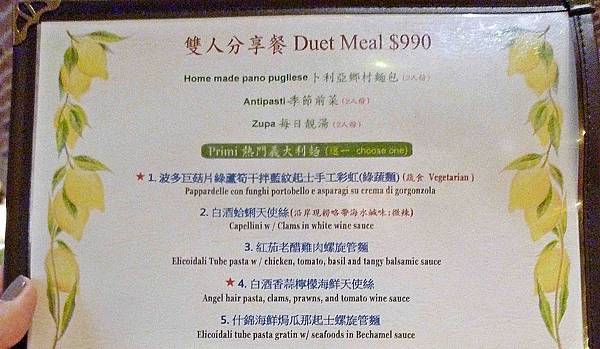 小義大利 little Italy(中華店):太浪漫了! 猶如漫步在濃濃異國風酒窖內享受美好食光‧Little Italy小義大利莊園 小義大利 little Italy(中華店):太浪漫了! 猶如漫步在濃濃異國風酒窖內享受美好食光‧Little Italy小義大利莊園