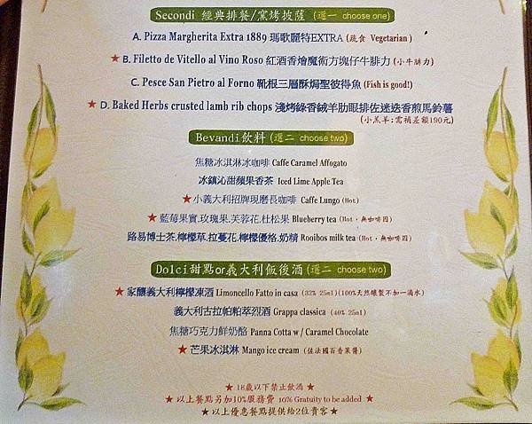 小義大利 little Italy(中華店):太浪漫了! 猶如漫步在濃濃異國風酒窖內享受美好食光‧Little Italy小義大利莊園 小義大利 little Italy(中華店):太浪漫了! 猶如漫步在濃濃異國風酒窖內享受美好食光‧Little Italy小義大利莊園