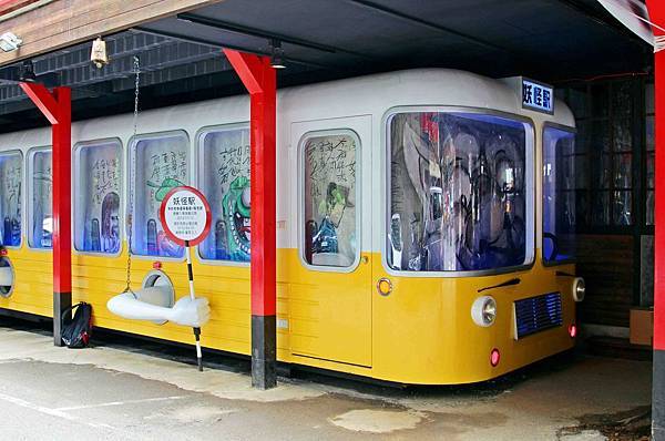 溪頭妖怪村：快來抓妖怪～濃濃異國風情的東洋fu日本觀光街．松林町