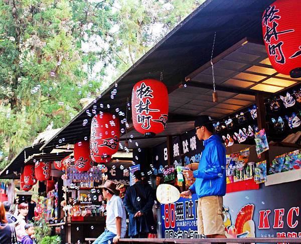 溪頭妖怪村：快來抓妖怪～濃濃異國風情的東洋fu日本觀光街．松林町