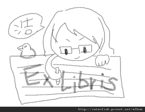 exlibris(草.png