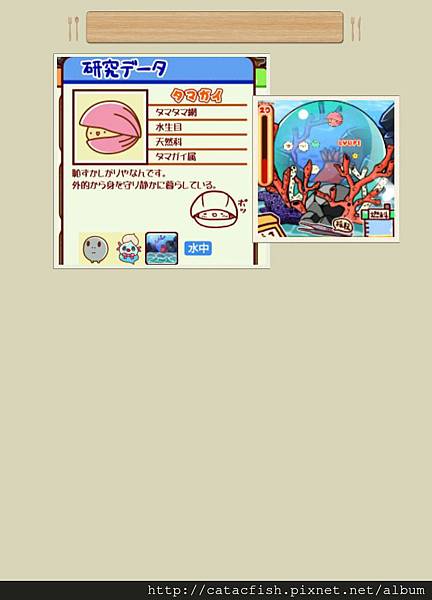 食譜_20130302_173008_01