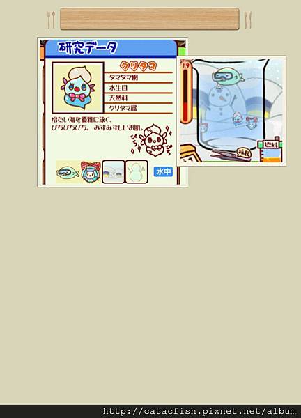 食譜_20130302_173133_01