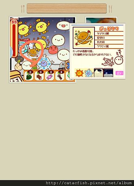 食譜_20130305_103156_01