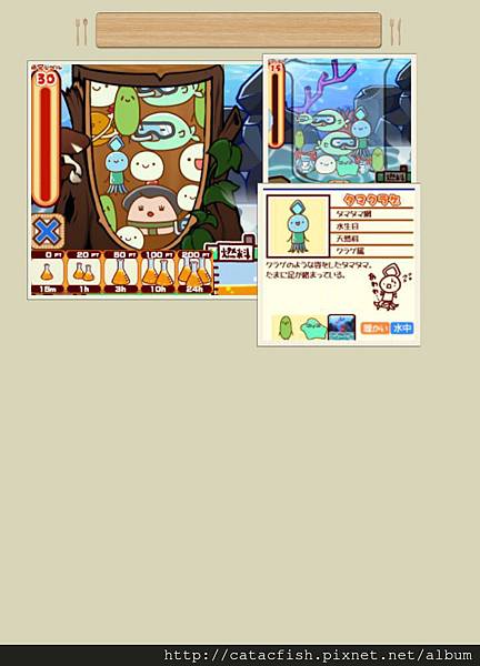 食譜_20130305_105557_01