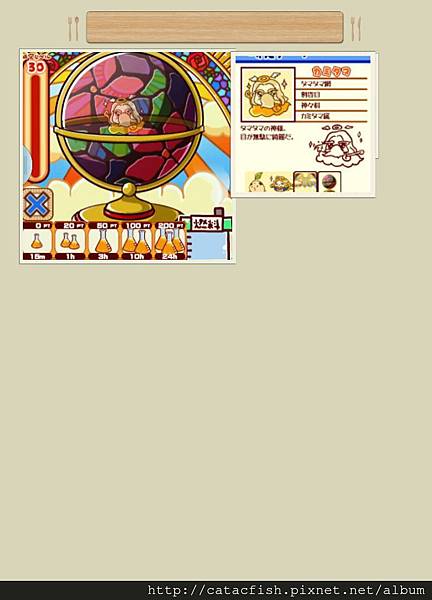 食譜_20130305_104337_01