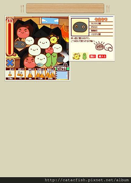 食譜_20130305_151937_01