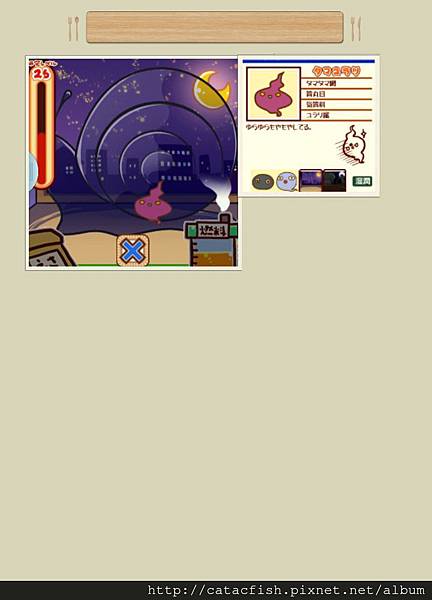 食譜_20130305_104947_01