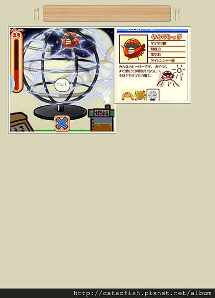 食譜_20130305_104453_01